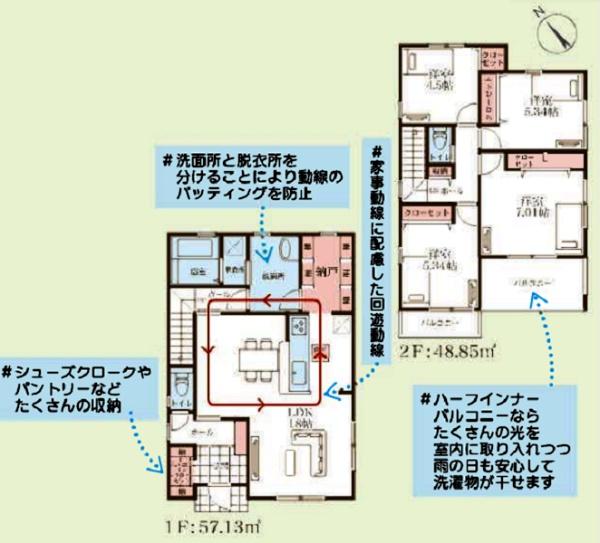 泉区岡津町　全２棟２号棟