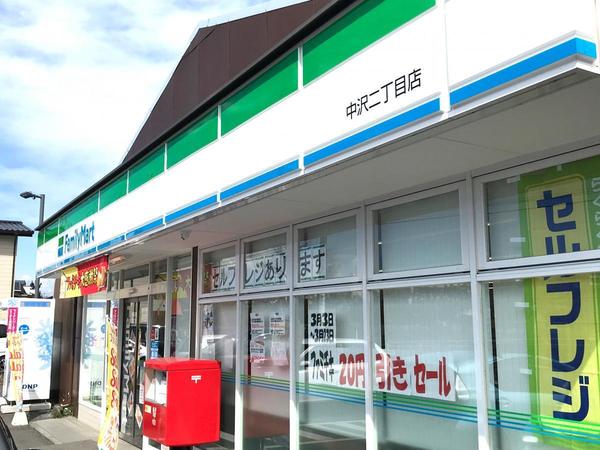 横浜市旭区中尾1丁目の新築一戸建(ファミリーマート中沢二丁目店)