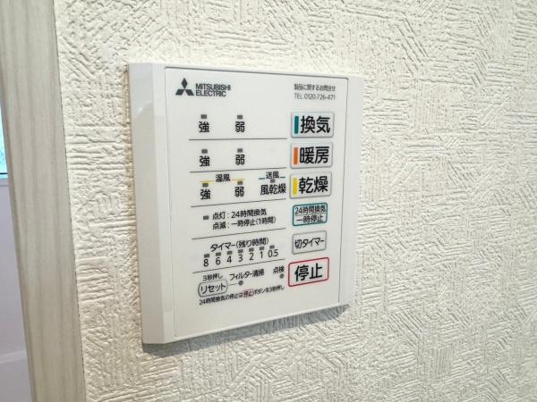 緑区鴨居町　新築戸建全1棟