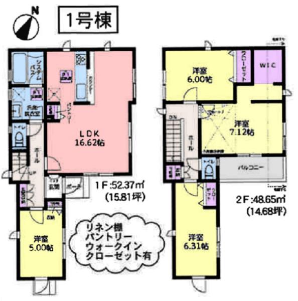 港南区東永谷３丁目　全４棟１号棟
