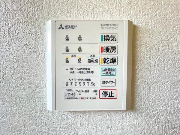 港南区東永谷３丁目　全４棟１号棟