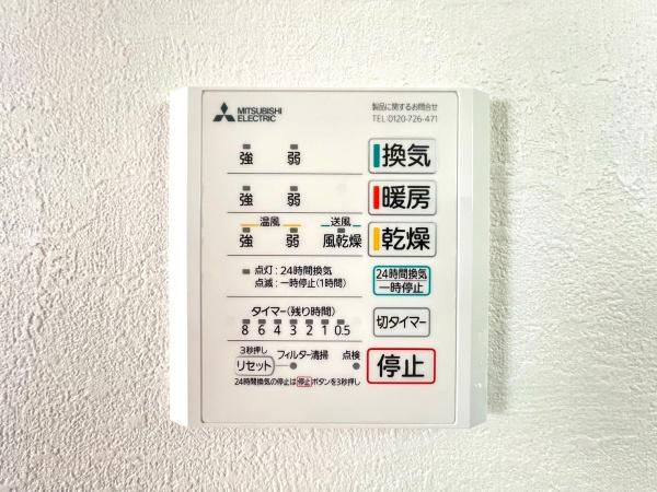 港南区東永谷３丁目　全４棟２号棟