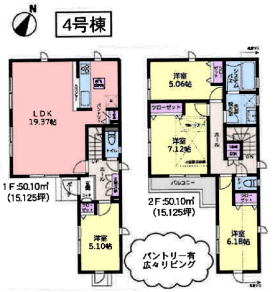 港南区東永谷３丁目　全４棟４号棟