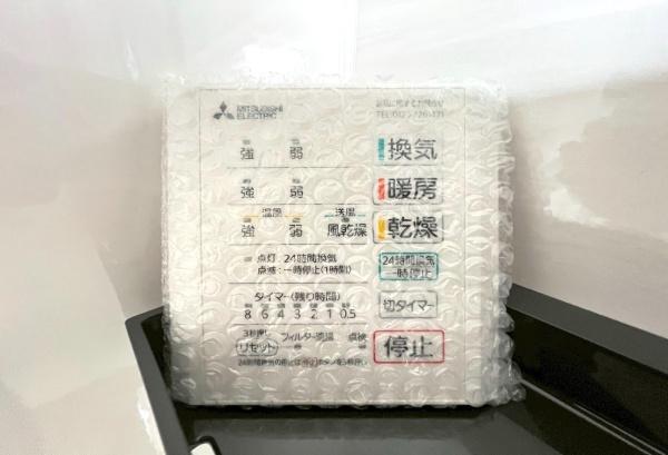 港南区東永谷３丁目　全４棟４号棟