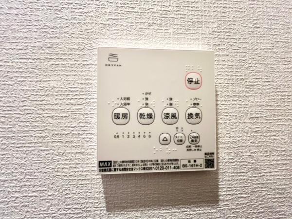 緑区寺山町2　全21棟17号棟