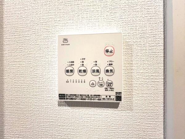 泉区和泉が丘１丁目　全３棟３号棟