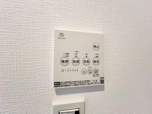 旭区上白根２丁目　全１棟１号棟