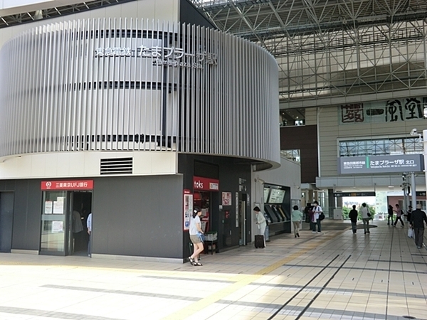 青葉区元石川町 全6棟5号棟(東急田園都市線たまプラーザ駅)