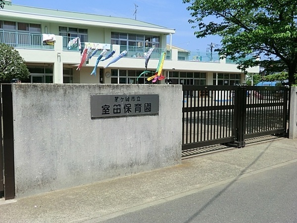 茅ケ崎市室田3丁目 全2棟1号棟(茅ヶ崎市立室田保育園)