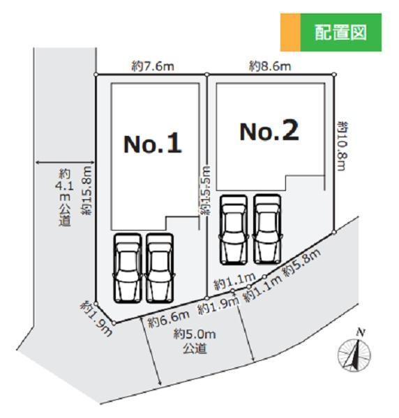 茅ケ崎市室田3丁目　全2棟2号棟