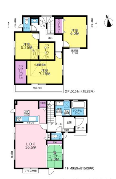 都筑区川和町6期