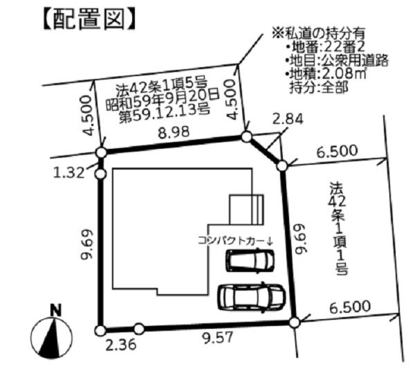青葉区黒須田　全1棟