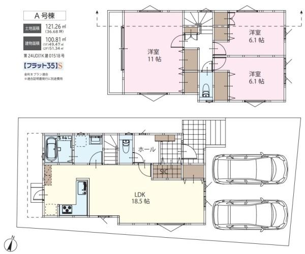 港南区笹下２丁目　全２棟Ａ号棟