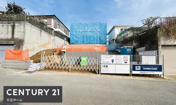 栄区本郷台3丁目　全2棟1号棟