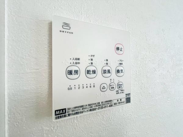 川崎市高津区久末の新築一戸建