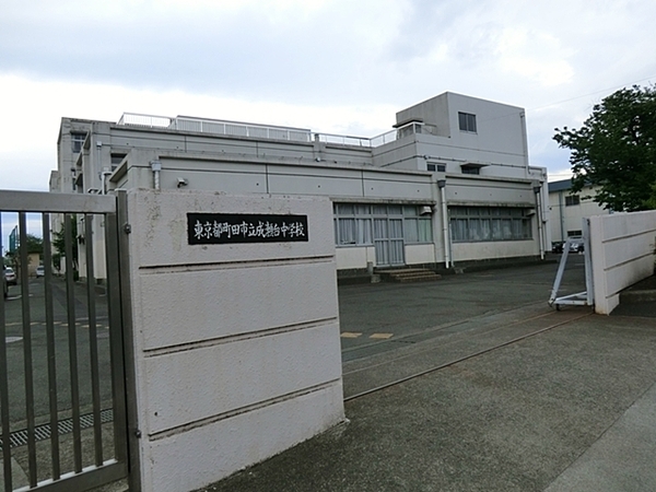 町田市成瀬台2丁目の新築一戸建(町田市立成瀬台中学校)