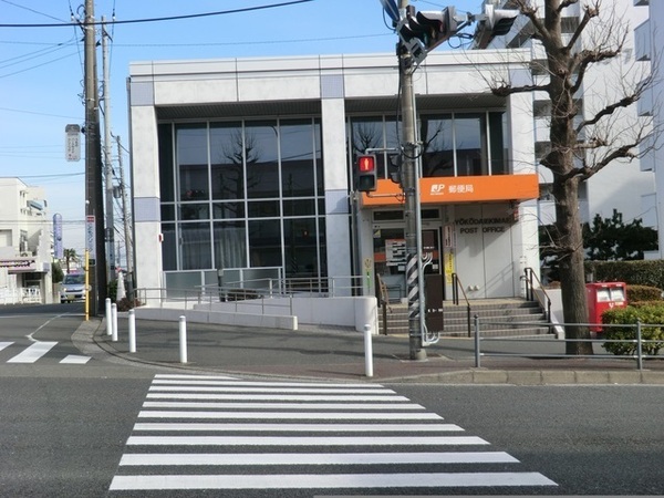 磯子区洋光台4丁目(横浜洋光台駅前郵便局)