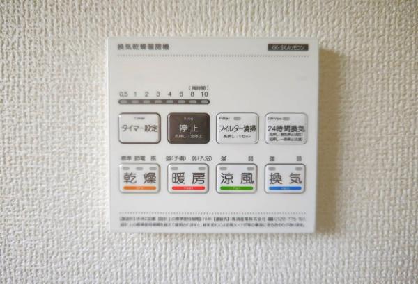 磯子区洋光台４丁目