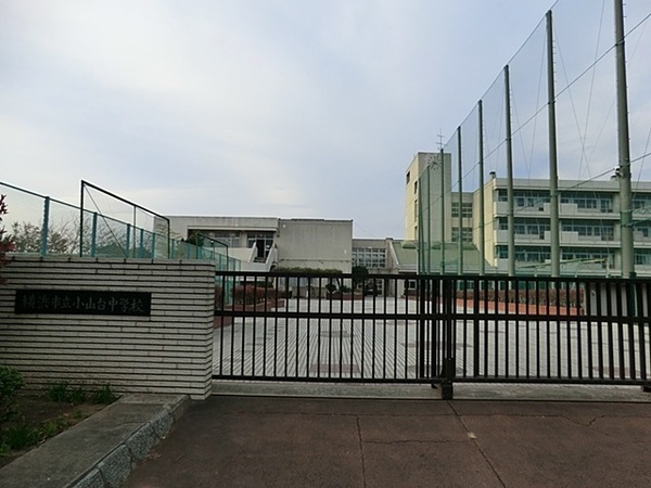 栄区本郷台4丁目(横浜市立小山台中学校)