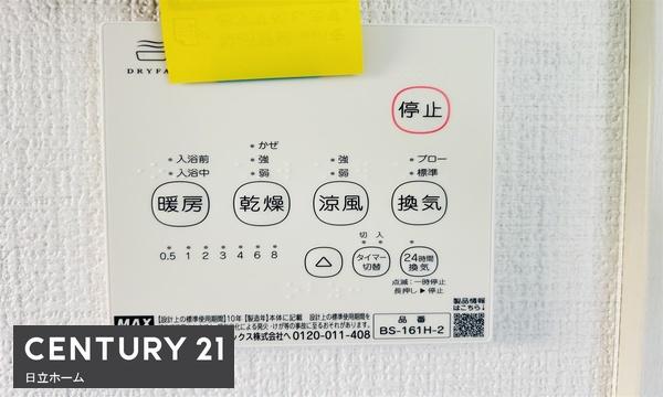 栄区本郷台4丁目