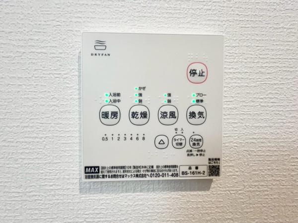 横浜市港南区大久保３丁目の新築一戸建
