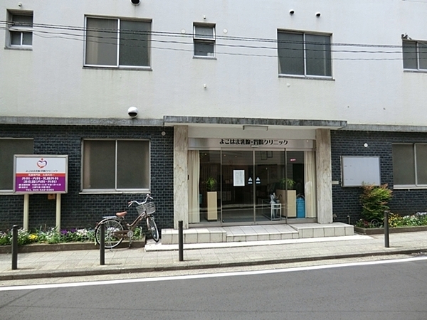 コスモ綱島台3号館(よこはま乳腺・胃腸クリニック)