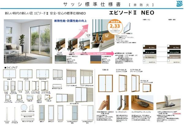 都筑区荏田南3丁目全1棟　1号棟