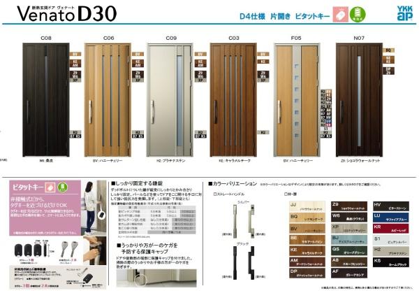 都筑区荏田南3丁目全1棟　1号棟