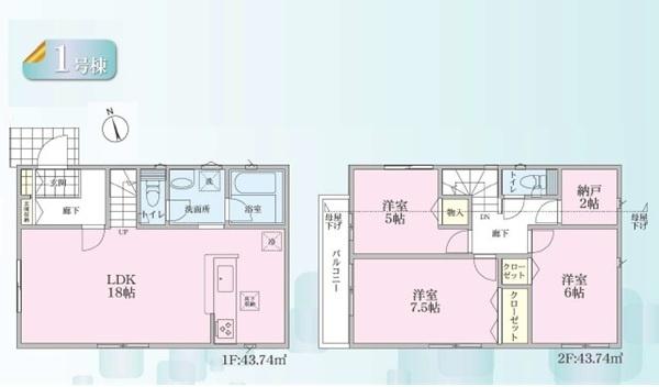 旭区善部町第８　全２棟１号棟