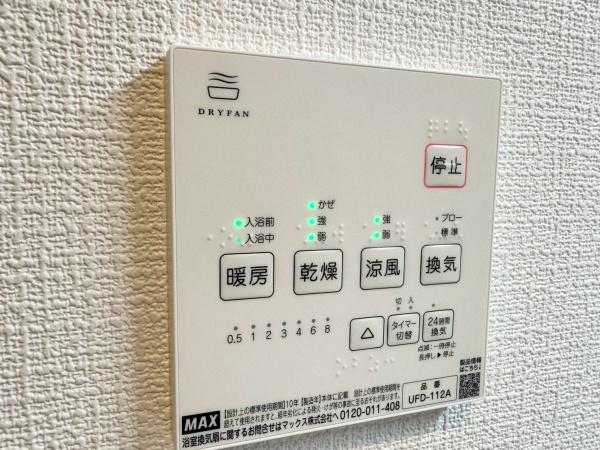 川崎市宮前区水沢３丁目の新築一戸建