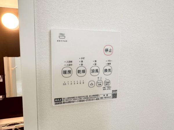 川崎市中原区宮内３丁目の新築一戸建