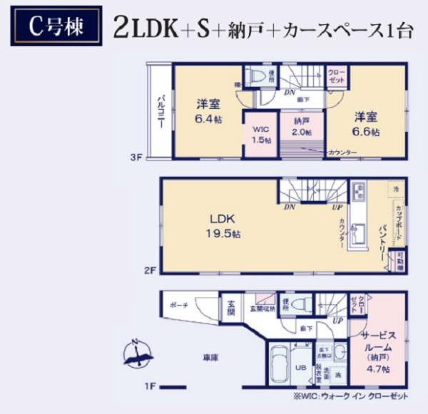 幸区東古市場　全4棟C号棟