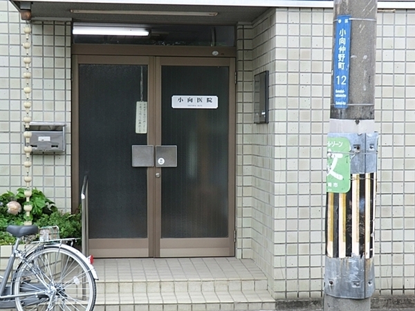 幸区東古市場 全4棟D号棟(小向医院)