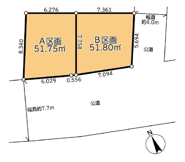 保土ケ谷区星川２丁目　A区画