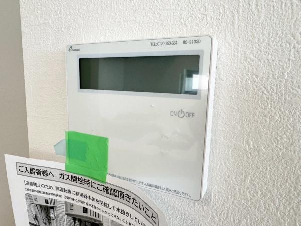 川崎市中原区宮内３丁目の新築一戸建