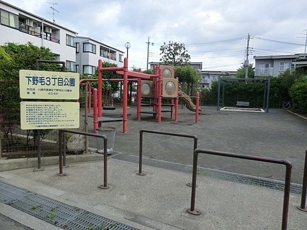 川崎市中原区宮内3丁目の新築一戸建(下野毛3丁目公園)