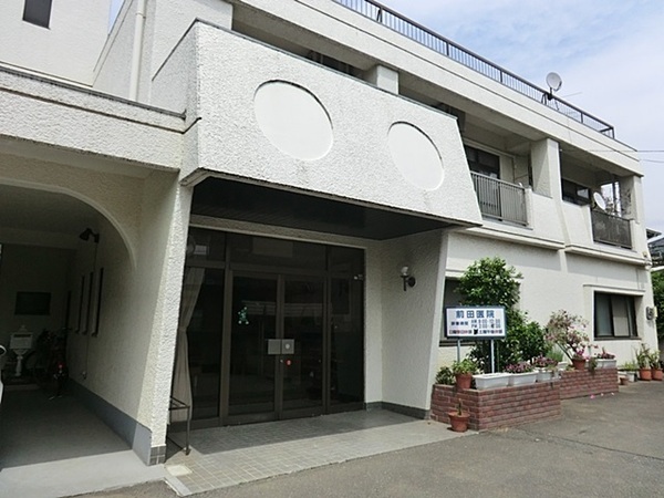 新多摩川ハイム3号棟(前田外科医院)