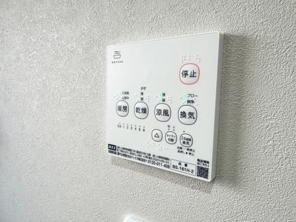 横浜市鶴見区馬場６丁目の中古一戸建て