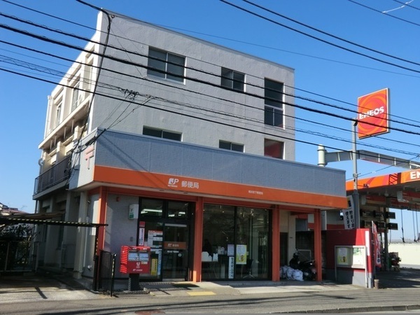 港南区笹下5丁目 全2棟1号棟(横浜笹下郵便局)