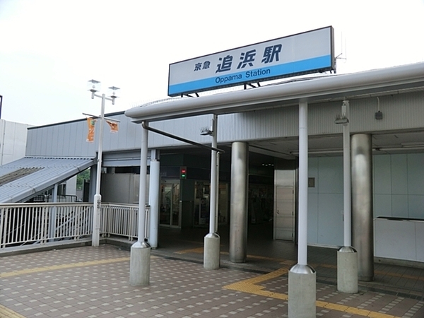 金沢津六浦東1丁目 全2棟1号棟(京浜急行電鉄本線 追浜駅)