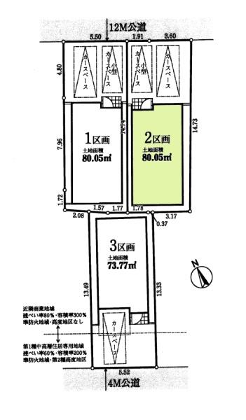 川崎市幸区古市場２丁目の売土地