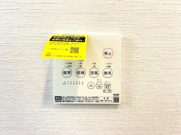 鎌倉市西御門2丁目　全2棟2号棟