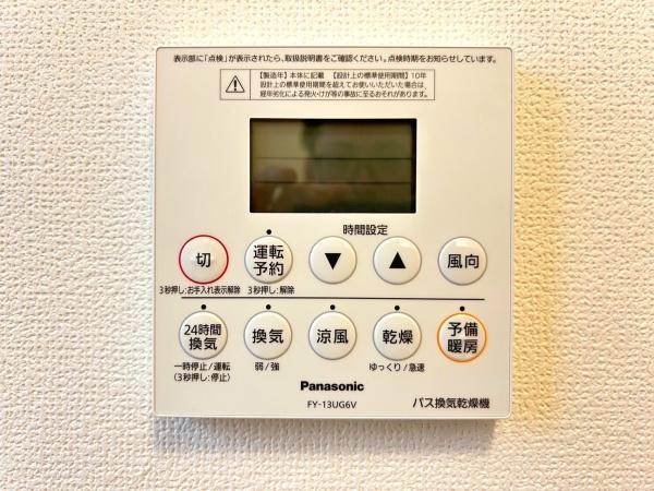横浜市金沢区六浦東１丁目の中古一戸建て