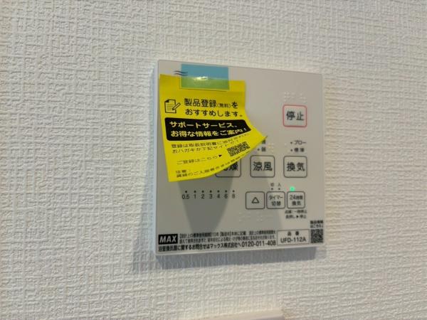 オーベル横浜鶴見