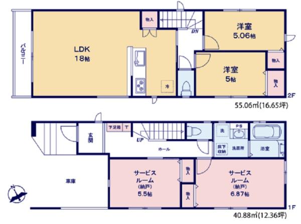 泉区中田南５丁目