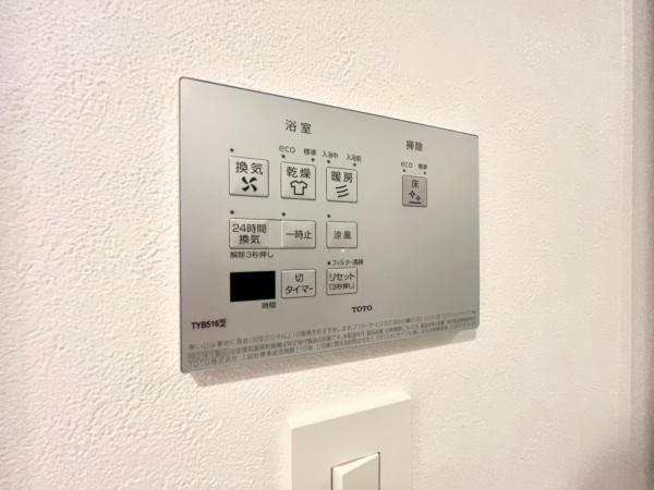 戸塚吉田町パークホームズ