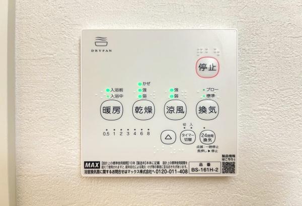 川崎市幸区塚越２丁目の新築一戸建