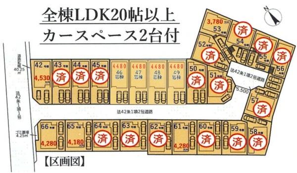 戸塚区上矢部町4期　全21棟42号棟