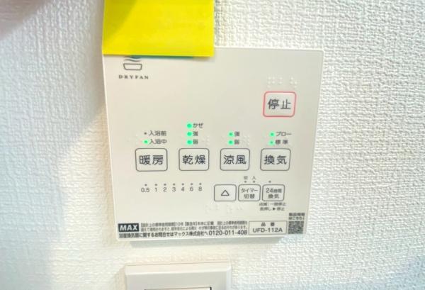 戸塚区上矢部町4期　全21棟42号棟