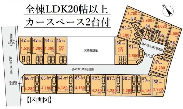 戸塚区上矢部町4期　全21棟52号棟